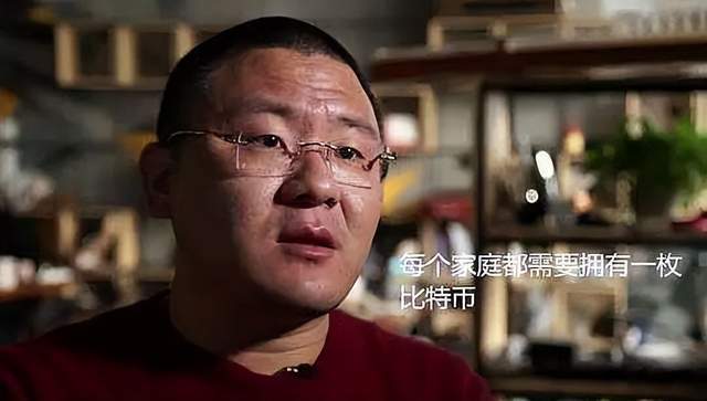 5年骗走百亿！傍上马斯克的中国骗子<strong></p>
<p>比特币交易网站</strong>，越活越嚣张