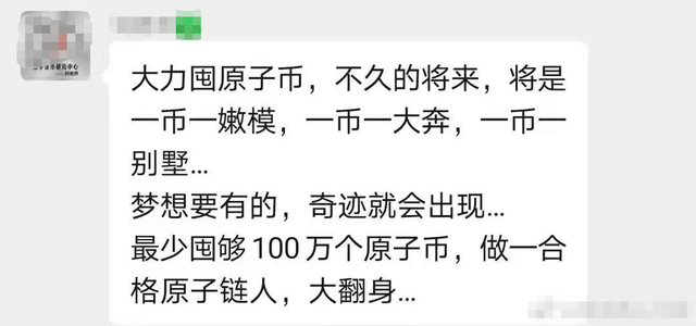 5年骗走百亿！傍上马斯克的中国骗子<strong></p>
<p>比特币交易网站</strong>，越活越嚣张