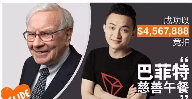 5年骗走百亿！傍上马斯克的中国骗子<strong></p>
<p>比特币交易网站</strong>，越活越嚣张