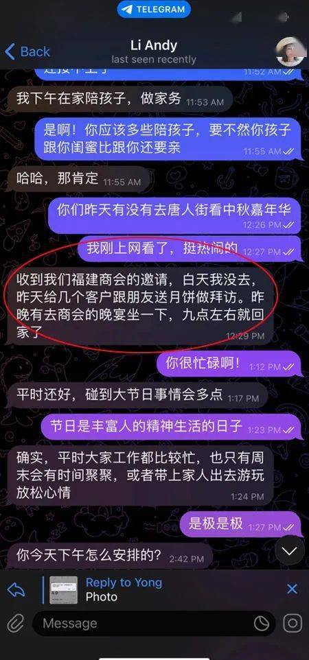 被骗1.7万美元：芝加哥华人亲述“杀猪盘”遭遇