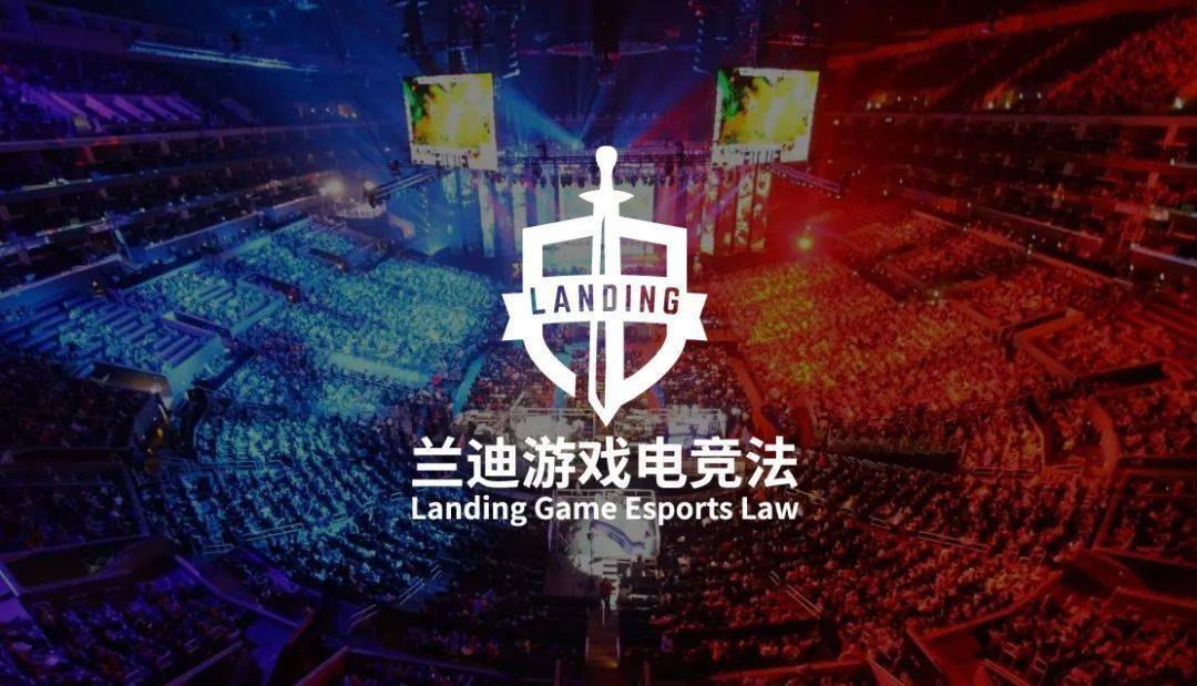 游戏电竞周报 | 比特币具有财产属性<strong></p>
<p>比特币交易网站</strong>，执行参照财产返还规范