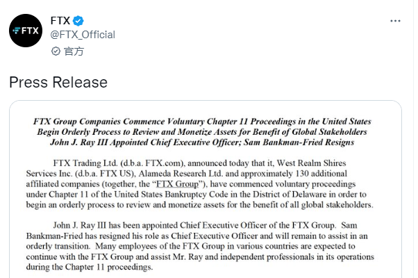 FTX宣布破产后<strong></p>
<p>比特币价格今日</strong>，体育产业还会继续接受加密货币平台投来的“大饼”吗？