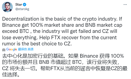 币圈黑天鹅再现<strong></p>
<p>比特币价格今日</strong>?交易所之战什么时候可以结束?