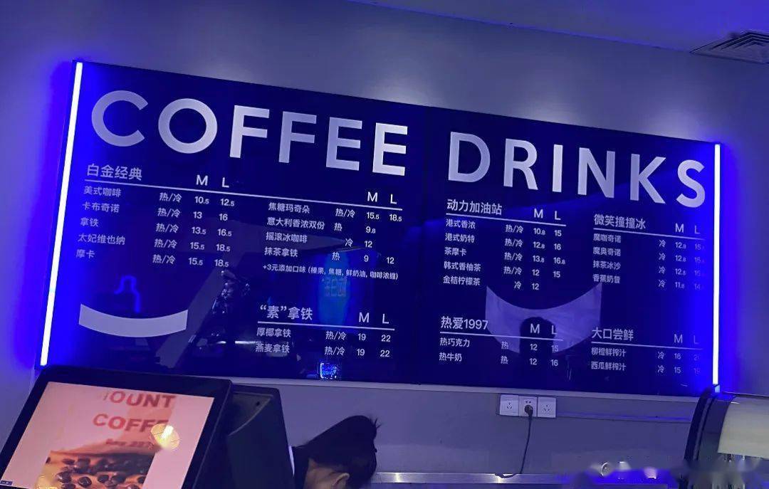 热点观察:脑白金卖咖啡<strong></p>
<p>今日比特币</strong>?养生提神两手抓