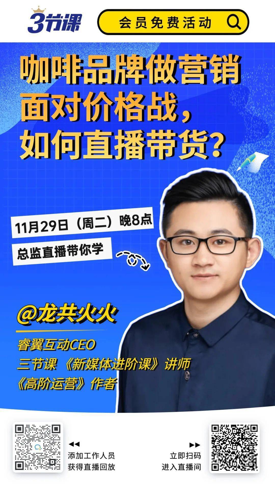 热点观察:脑白金卖咖啡<strong></p>
<p>今日比特币</strong>?养生提神两手抓