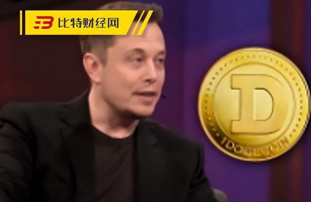 埃隆马斯克重申支持狗狗币<strong></p>
<p>狗狗币最新价格</strong>，狗狗币价格上涨