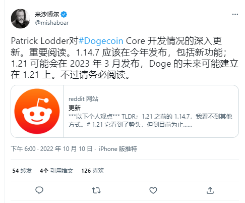 Elon Musk 与 Vitalik 合作进行狗狗币升级<strong></p>
<p>狗狗币最新价格</strong>，DOGE 价格飙升！