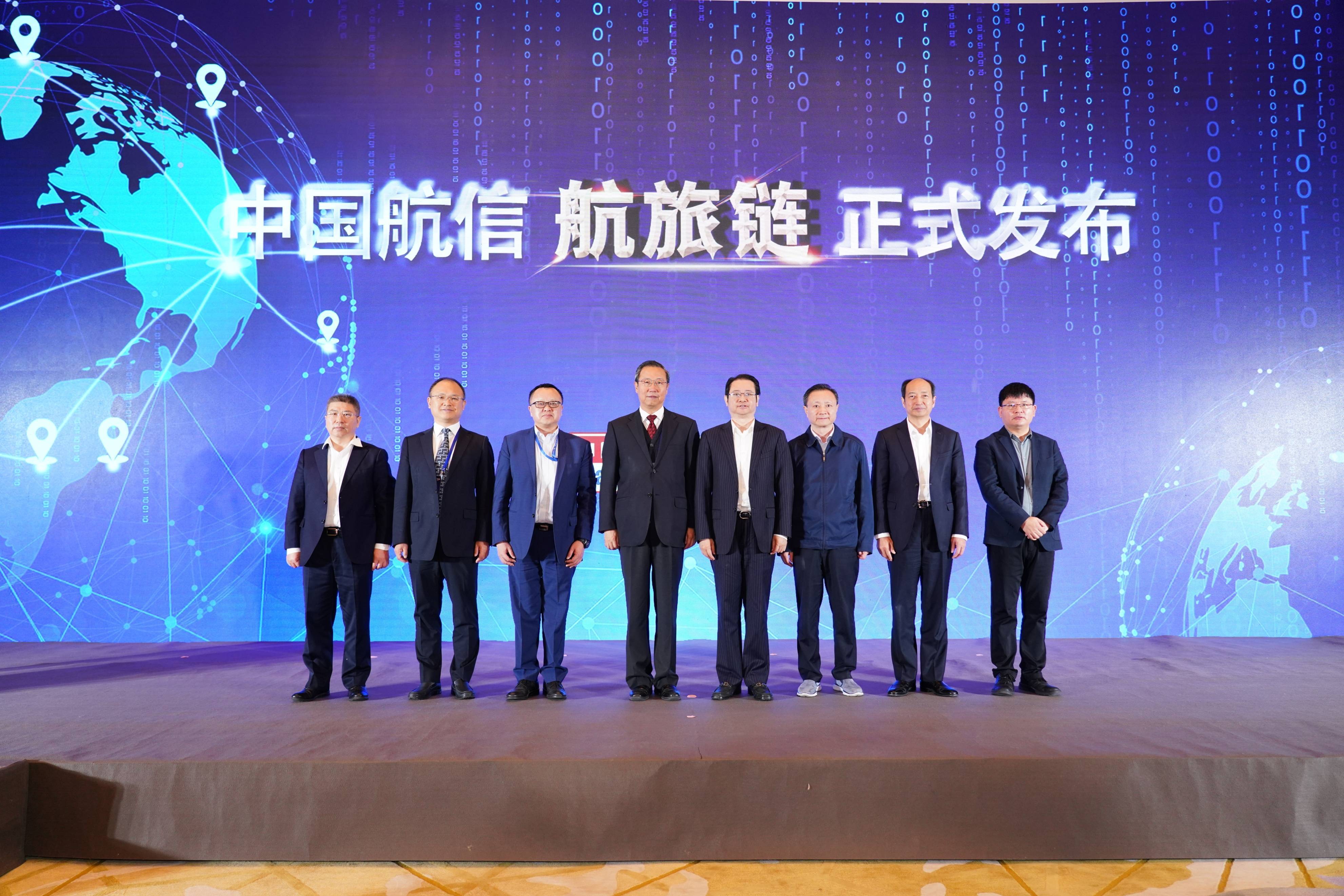 燃高质量发展“新引擎”<strong></p>
<p>链氪网</strong>!顺义“航旅链”正式接入“星火·链网”!