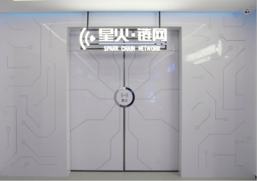 燃高质量发展“新引擎”<strong></p>
<p>链氪网</strong>!顺义“航旅链”正式接入“星火·链网”!