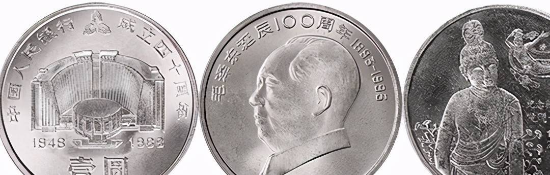 流通纪念币行情即将冉冉升起