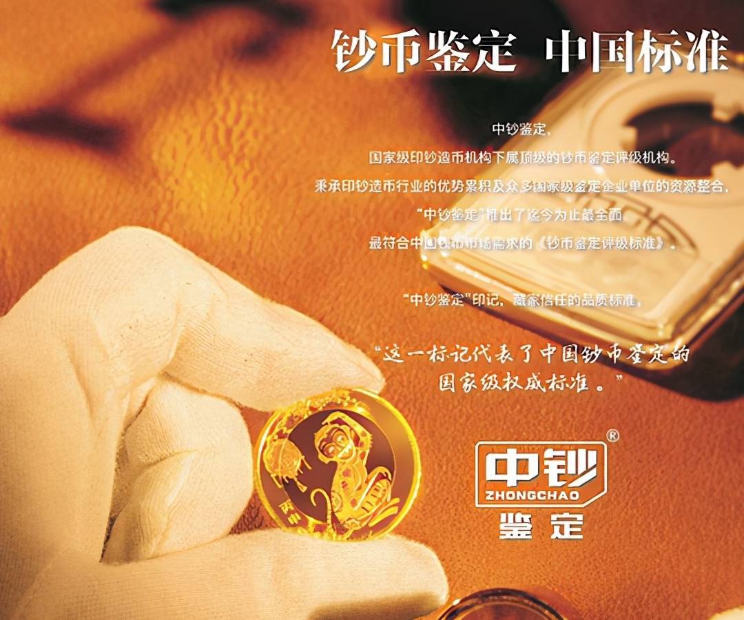 流通纪念币行情即将冉冉升起