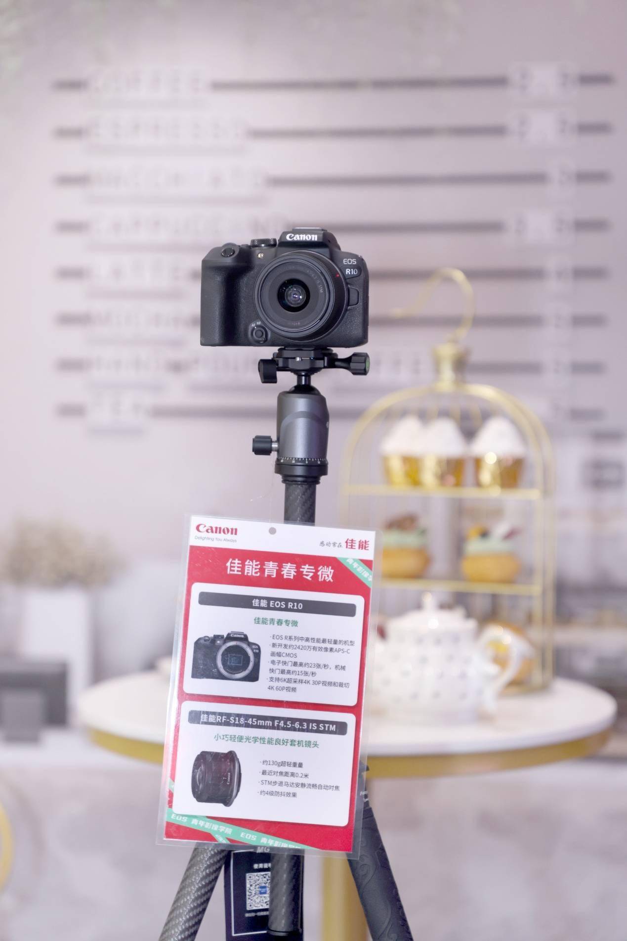 佳倍热爱 无惧挑战 EOS青年影像学院青岛站开讲