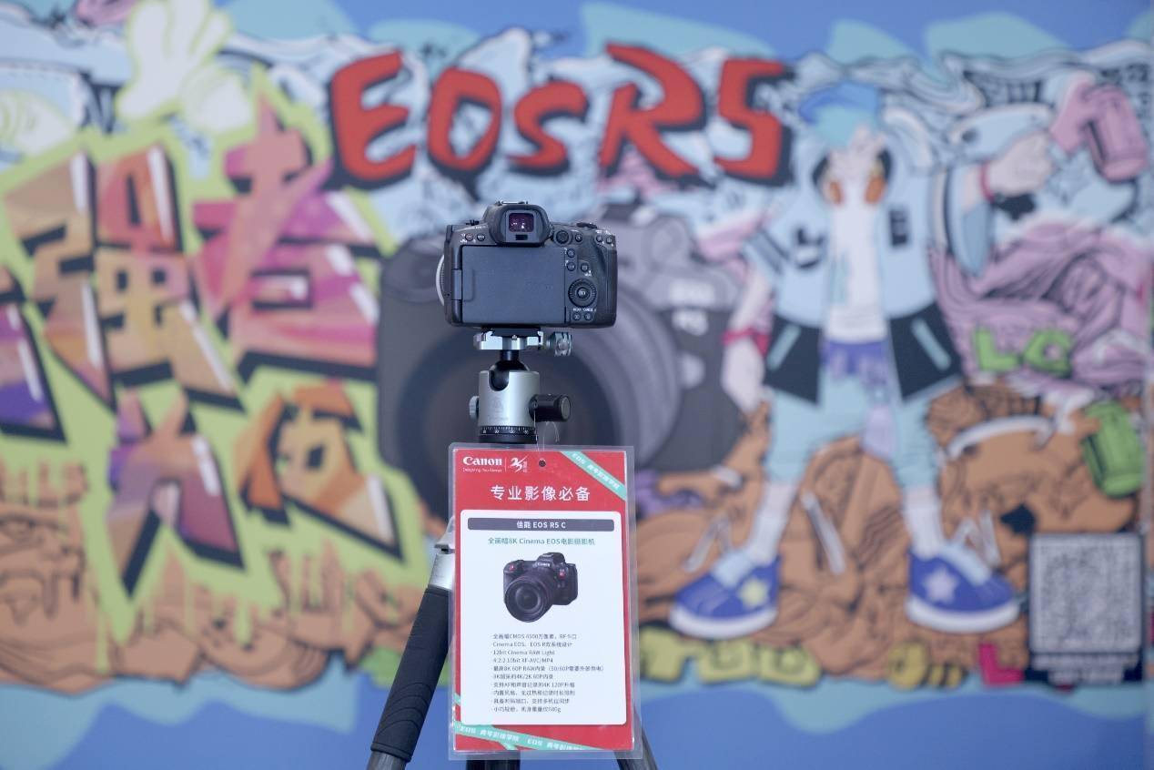 佳倍热爱 无惧挑战 EOS青年影像学院青岛站开讲