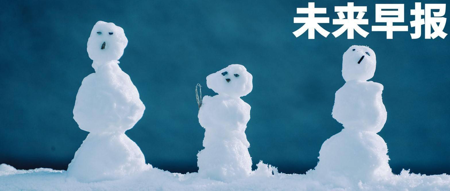 早报 | Paxlovid 因报价高未能纳入医保/iPhone 15 Pro 独占功能曝光/罗永浩回应投资人炮轰