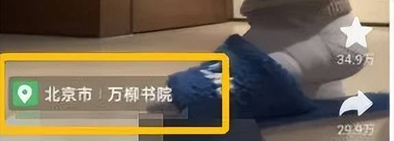 万柳书院少爷事件上热搜，100万“老奴”在线请安：醒醒吧，大清亡了