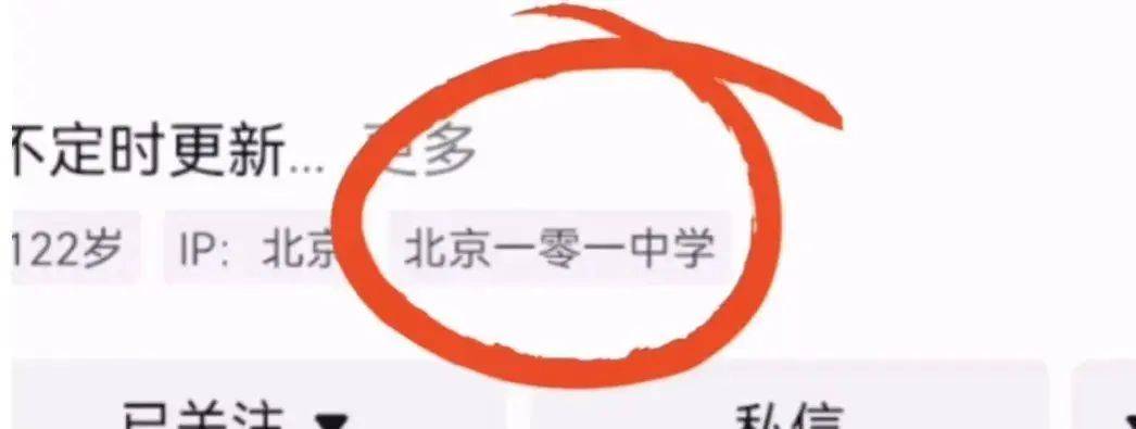 万柳书院少爷事件上热搜<strong></p>
<p>火币网pro</strong>，100万“老奴”在线请安：醒醒吧，大清亡了