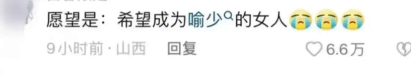 万柳书院少爷事件上热搜<strong></p>
<p>火币网pro</strong>，100万“老奴”在线请安：醒醒吧，大清亡了