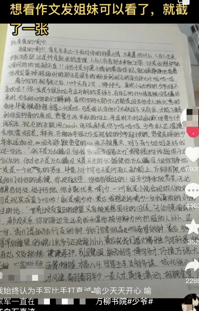 万柳书院少爷事件上热搜<strong></p>
<p>火币网pro</strong>，100万“老奴”在线请安：醒醒吧，大清亡了