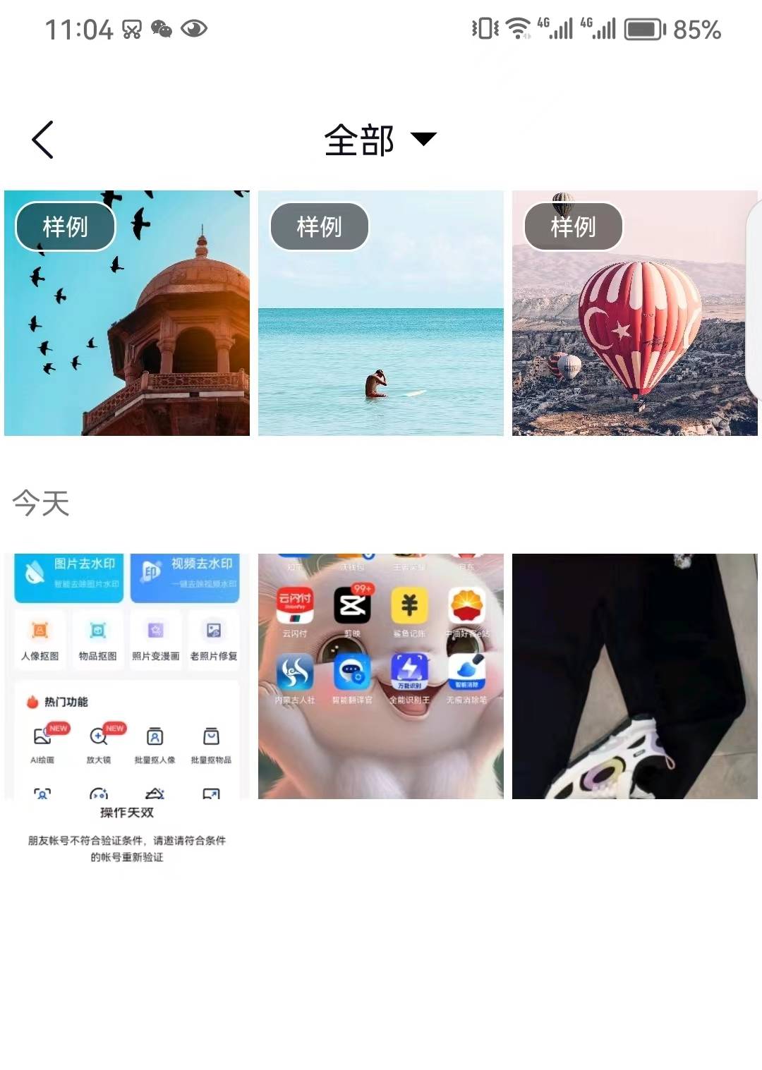 消除笔app下载<strong></p>
<p>矿池app下载</strong>，消除笔app可以在哪里下载