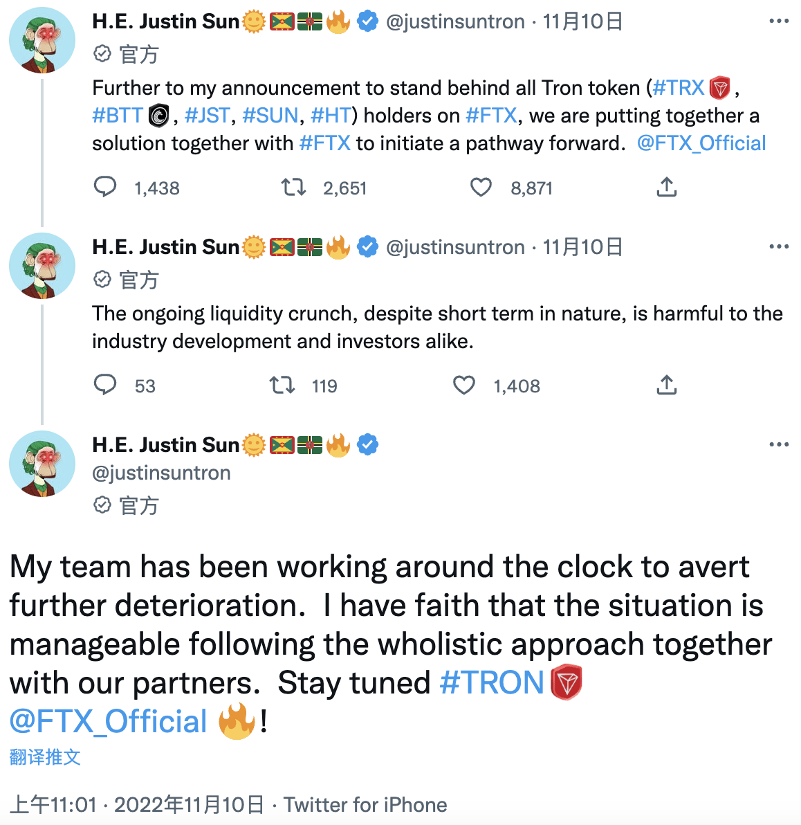 FTX平台破产前<strong></p>
<p>火币钱包地址</strong>,部分用户通过孙宇晨搭建的逃生通道“惊险逃生”