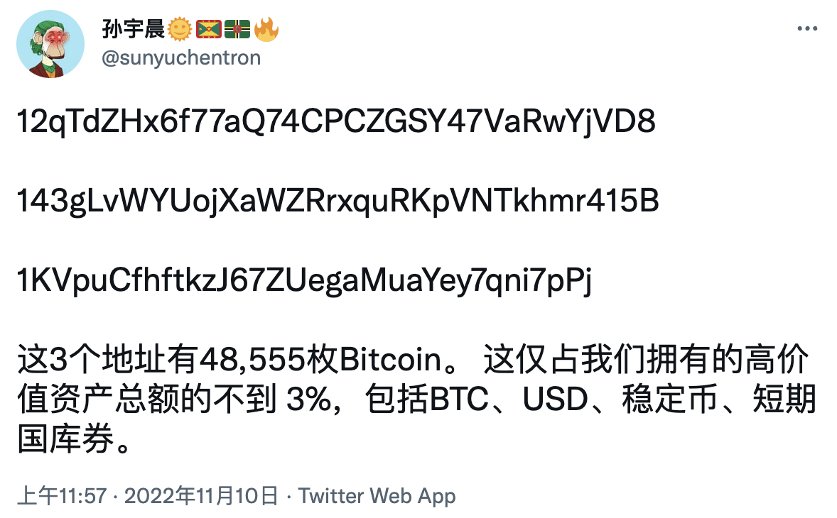 FTX平台破产前<strong></p>
<p>火币钱包地址</strong>,部分用户通过孙宇晨搭建的逃生通道“惊险逃生”