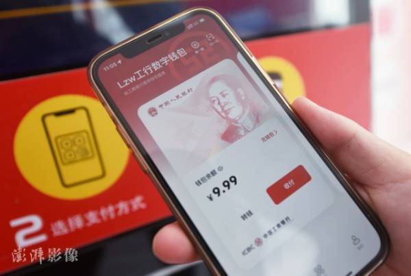 美国众议院前议长：美国在数字货币上超过中国<strong></p>
<p>美国货币</strong>，才能保住美元的世界地位