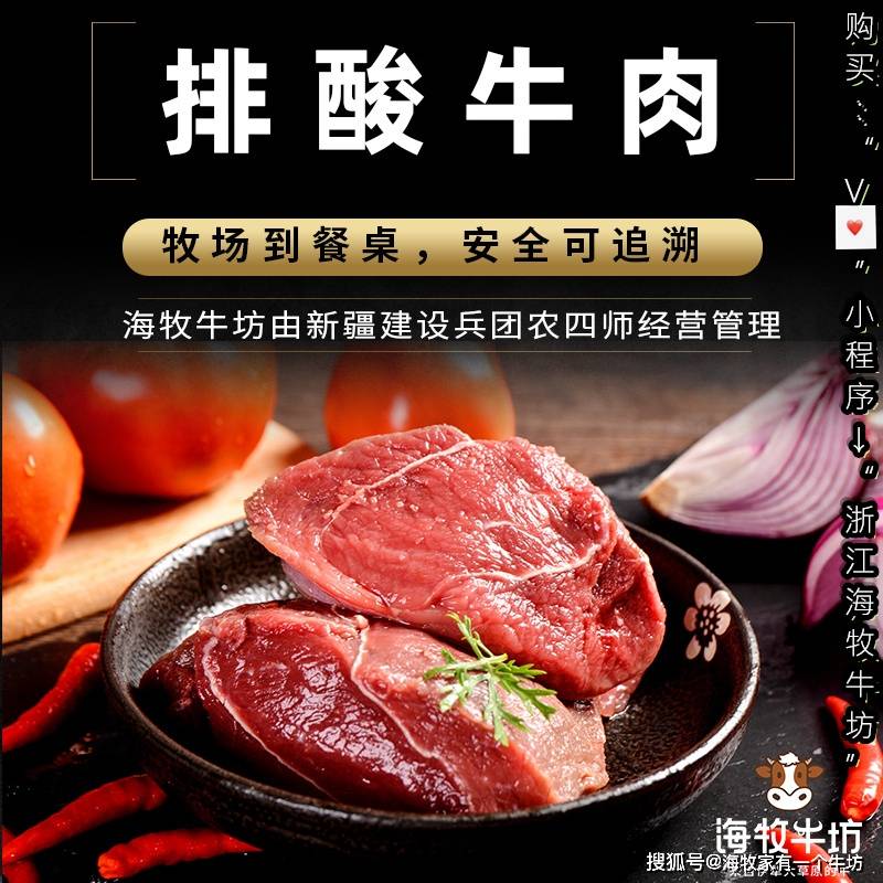 牛肉价格走势图 2021—牛肉价格未来趋势