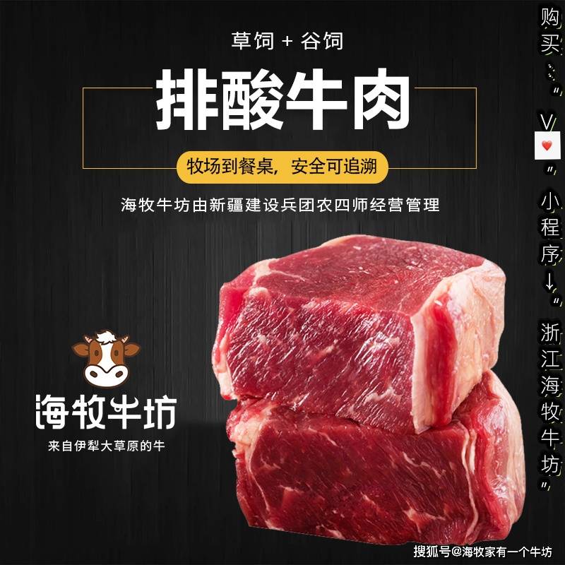 牛肉价格走势图 2021—牛肉价格未来趋势