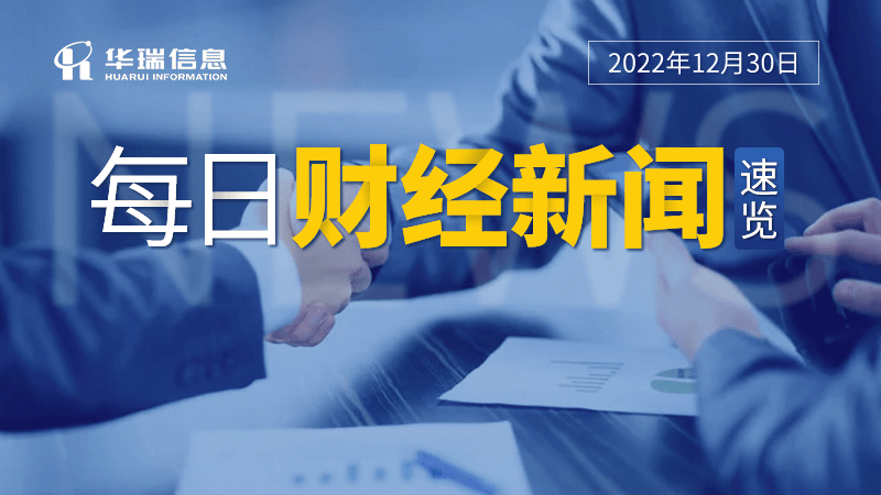 高盛：预计2023年布伦特原油价格为90美元/桶