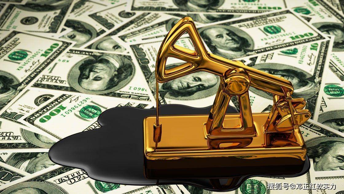 邓正红能源软实力：预计布伦特原油将重新进入每桶90～100美元的范围