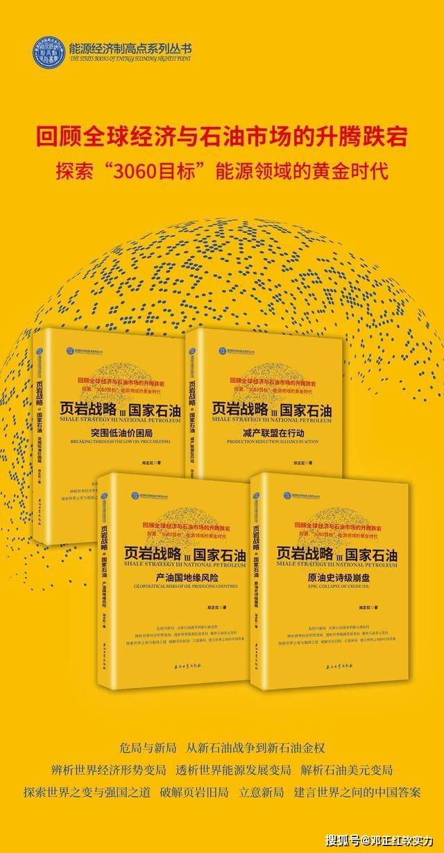 邓正红能源软实力：硅谷银行倒闭引发经济衰退担忧 原油期货收盘走低