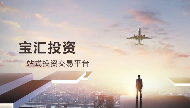 【宝汇投资】全球经济衰退的阴霾导致原油价格下跌