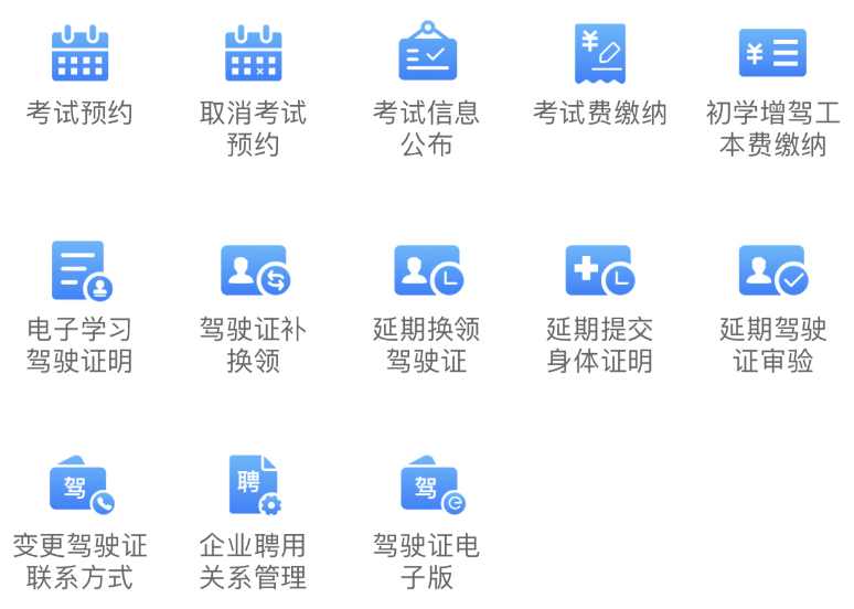 @江门的车主：油价要变<strong></p>
<p>原油宝</strong>！节后第一涨！时间是......
