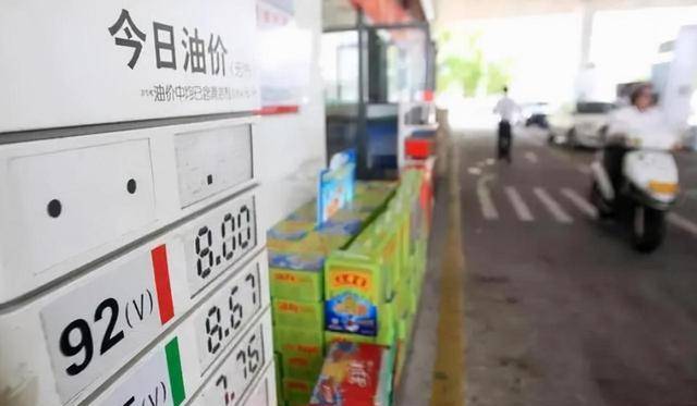 国际原油价格有“变动”<strong></p>
<p>今日国际原油价格</strong>？那对国内油价有影响吗？内行人说出实情