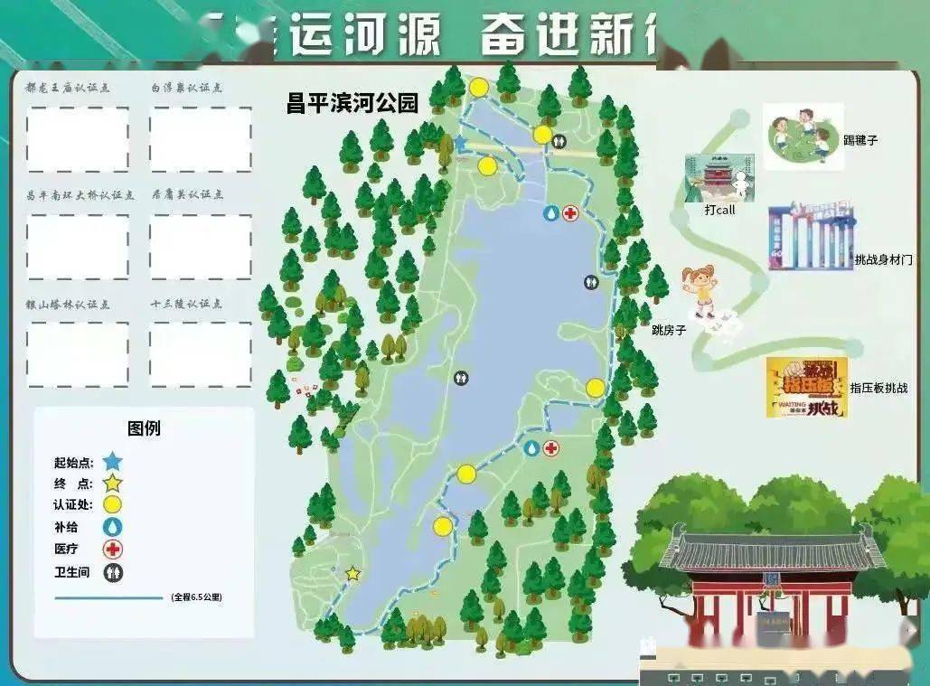 2023北京国际长走大会报名今日开启<strong></p>
<p>今日国际原油价格</strong>！