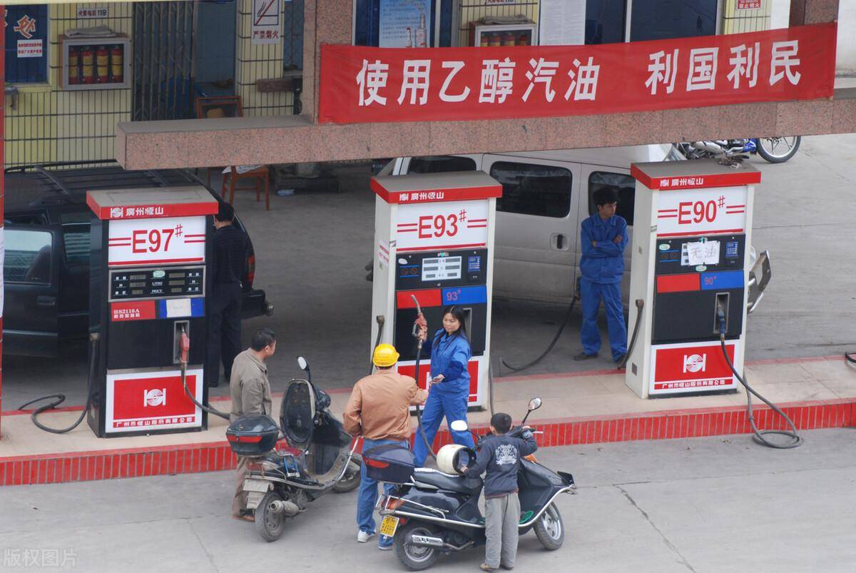 成品油调价将至?本年2涨1下调<strong></p>
<p>布伦特原油</strong>,但国际原油价终值为何未变化?