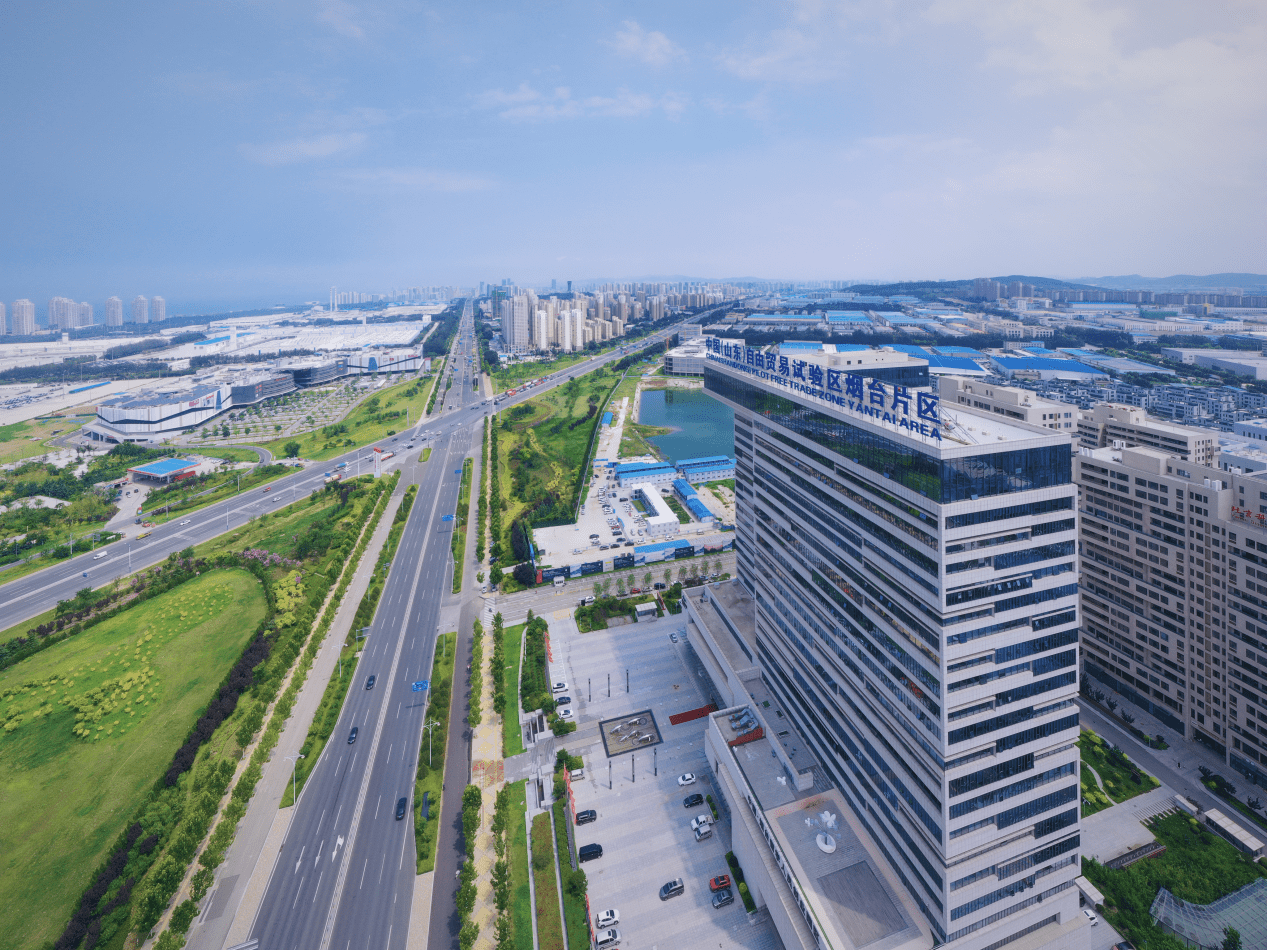 从“试验田”到“高产田” 三大关键词看烟台自贸片区发展