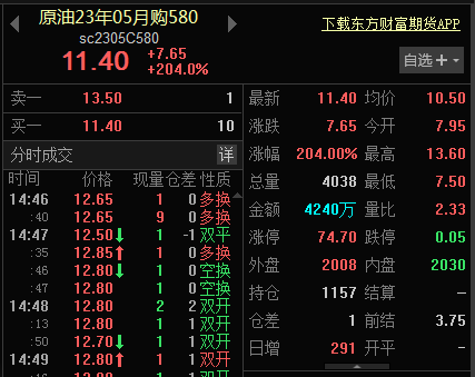 原油期权多少钱一手<strong></p>
<p>原油多少钱一吨</strong>？