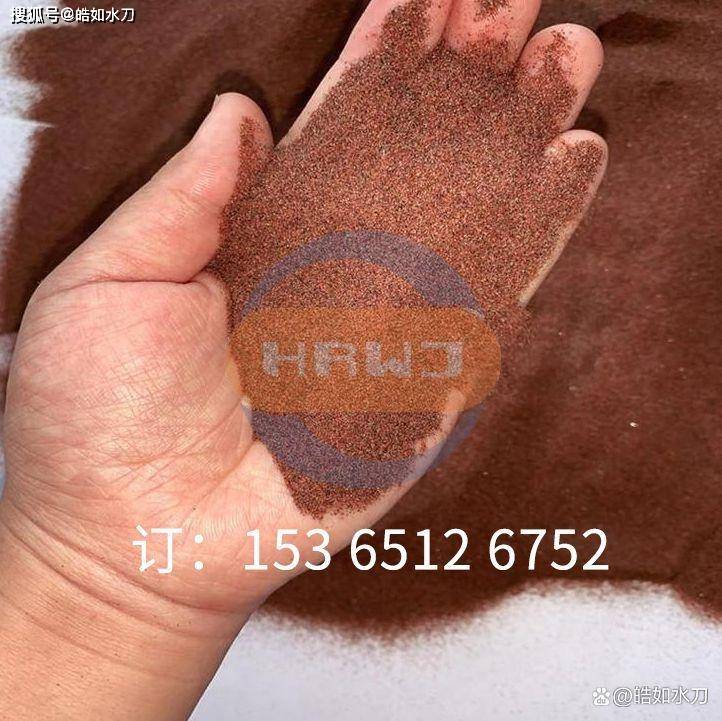 石榴石砂多少钱一吨<strong></p>
<p>原油多少钱一吨</strong>？