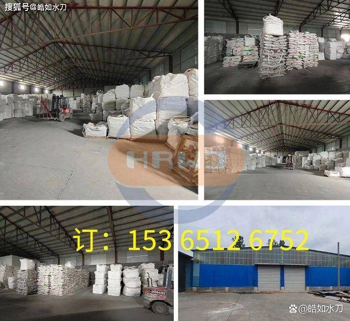 石榴石砂多少钱一吨<strong></p>
<p>原油多少钱一吨</strong>？