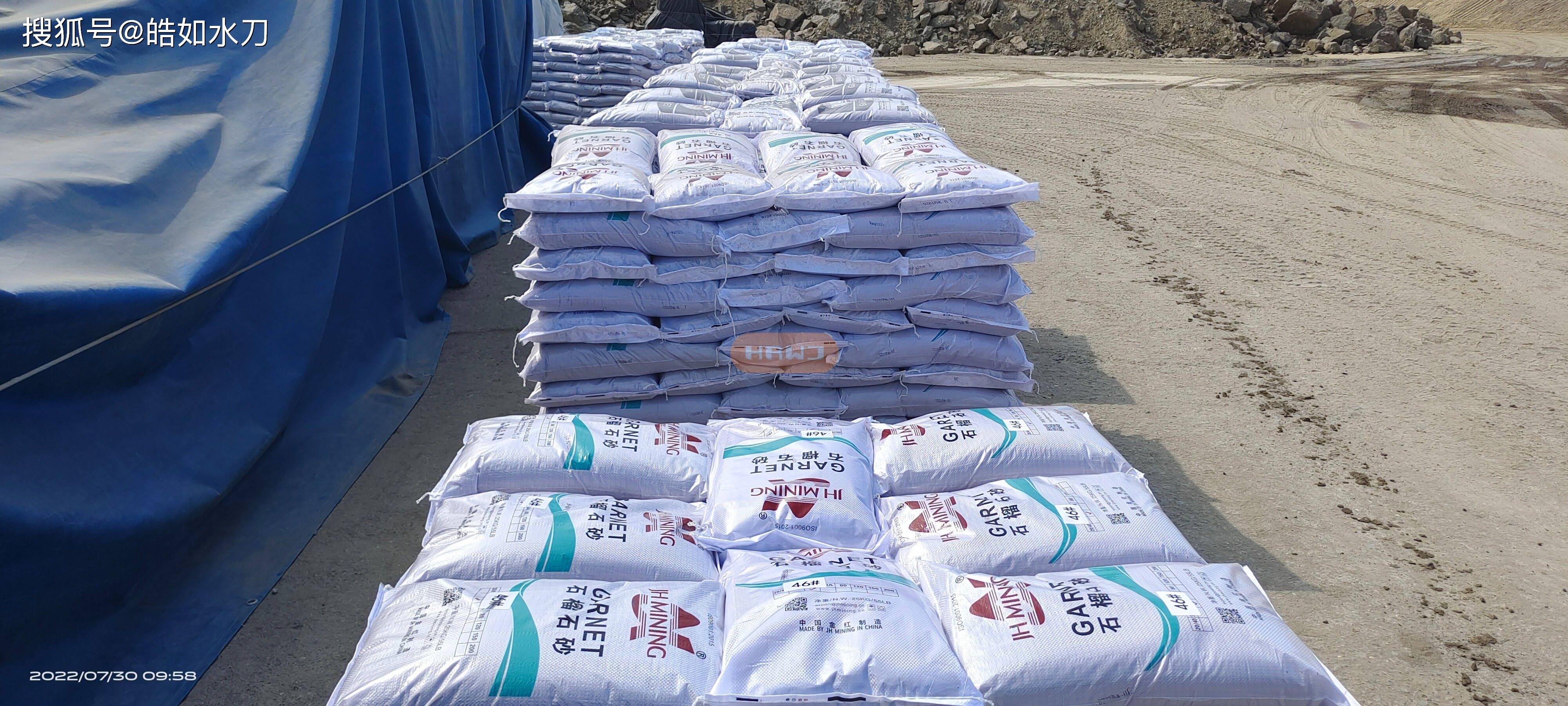 金红水刀砂多少钱一吨