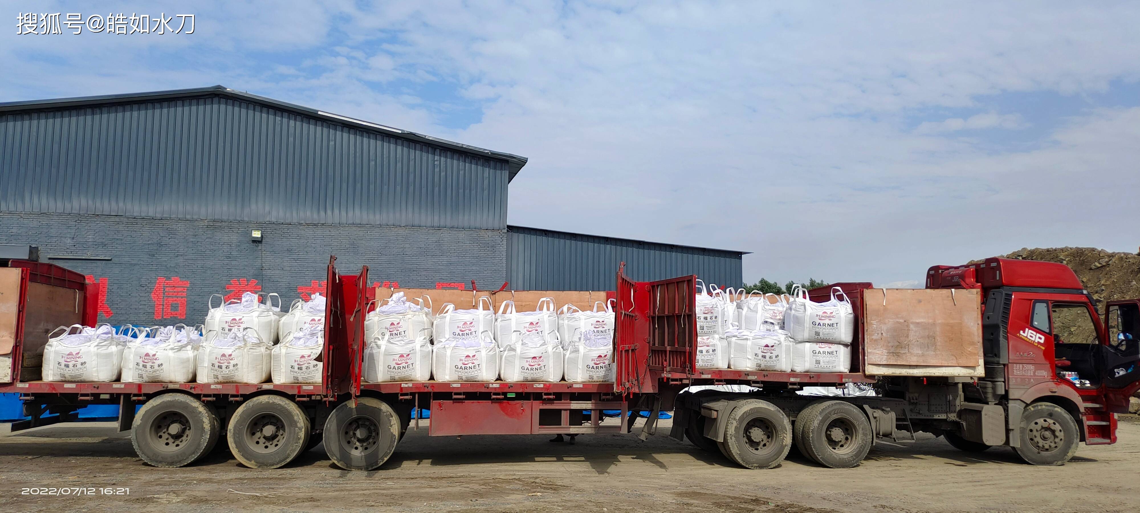 金红水刀砂多少钱一吨