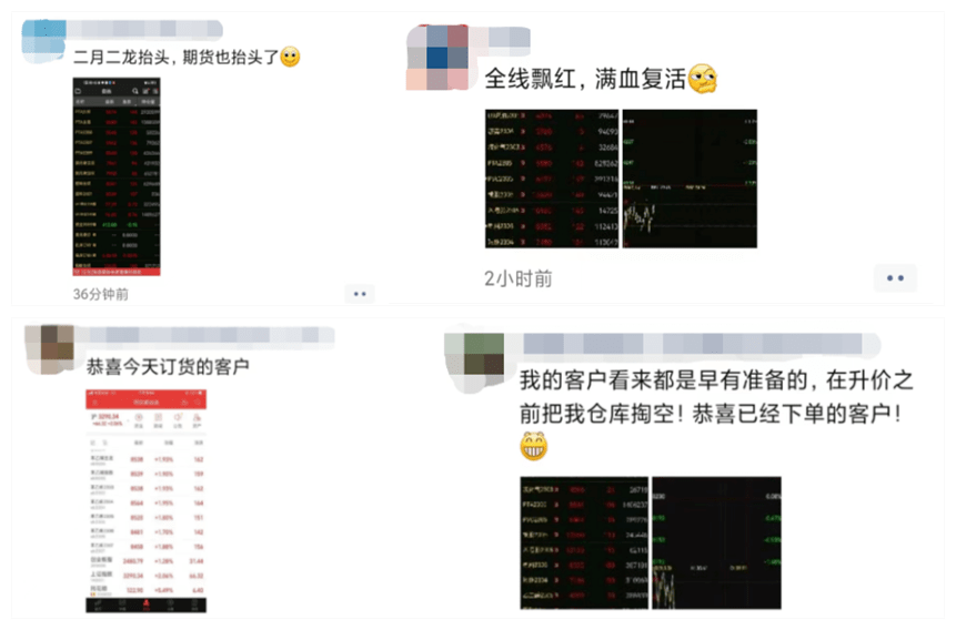 终于涨了!期货市场“龙抬头”<strong></p>
<p>原油期货行情</strong>,塑市“红透半边天”,朋友圈久违狂嗨!PP、PE涨100,PVC涨150,PET涨200