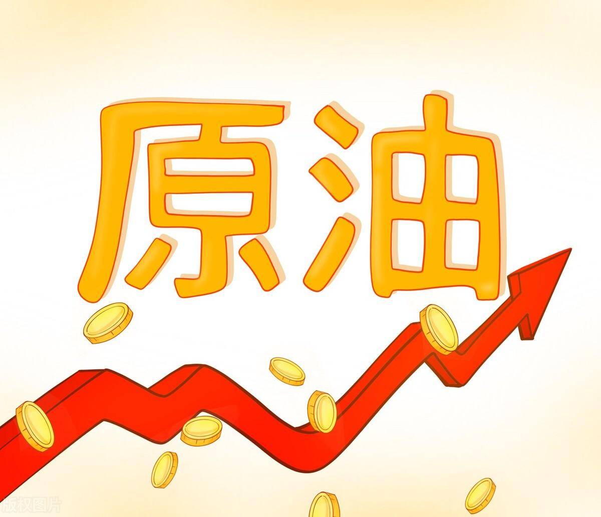 多国宣布石油减产<strong></p>
<p>最新原油价格</strong>,国内油价展望走势?欧佩克同美国渐行渐远?