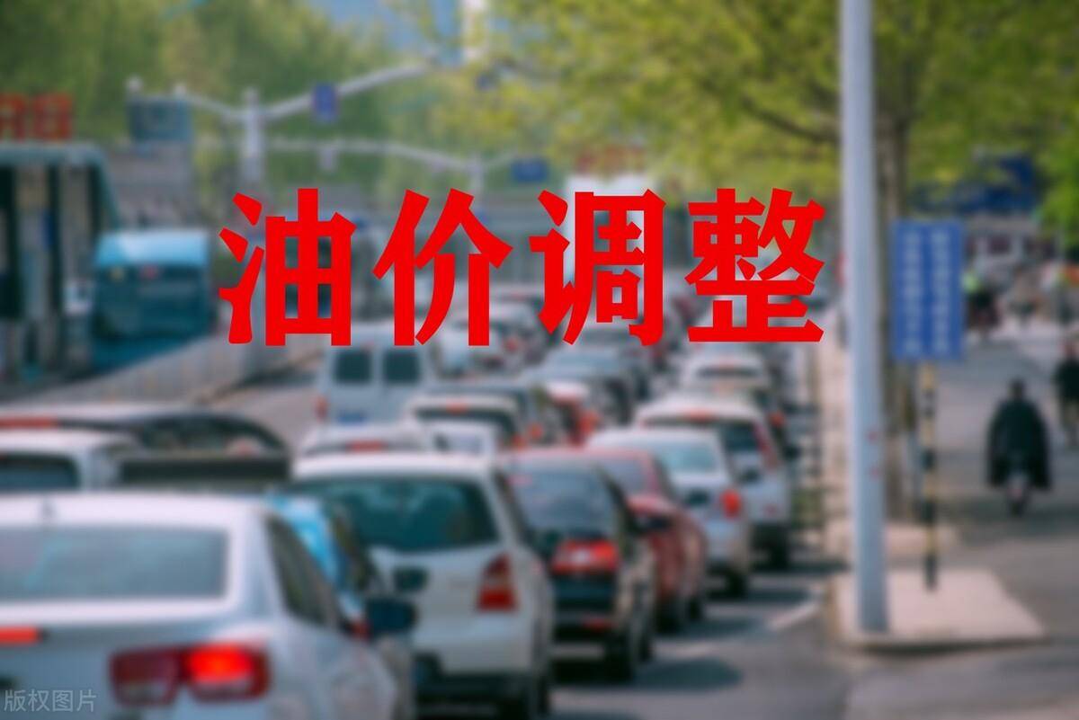 多国宣布石油减产<strong></p>
<p>最新原油价格</strong>,国内油价展望走势?欧佩克同美国渐行渐远?