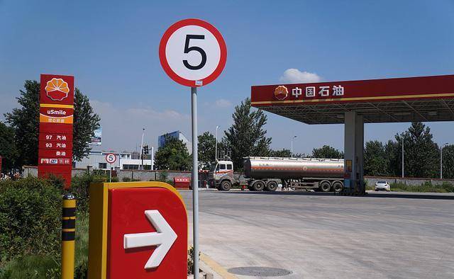 油价调整消息：3月17日国内原油价格下降<strong></p>
<p>最新原油价格</strong>，95,92汽油调整后新价格