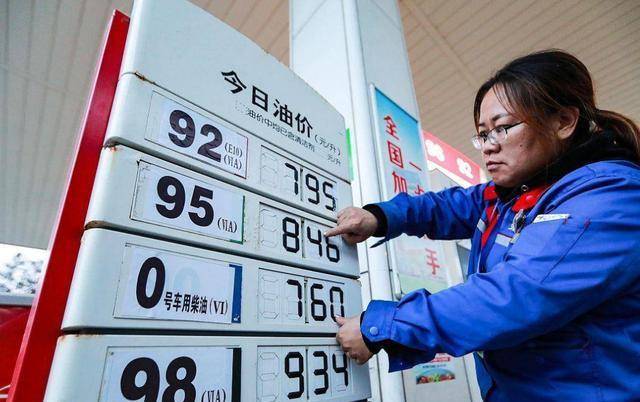 油价调整消息：3月17日国内原油价格下降<strong></p>
<p>最新原油价格</strong>，95,92汽油调整后新价格