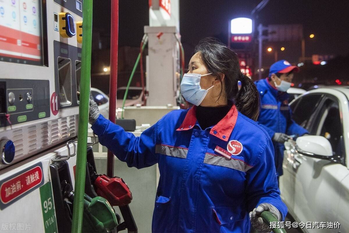 国内油价或将下调<strong></p>
<p>最新原油价格</strong>，调整时间确定！2月16日92号95号汽油今日价格