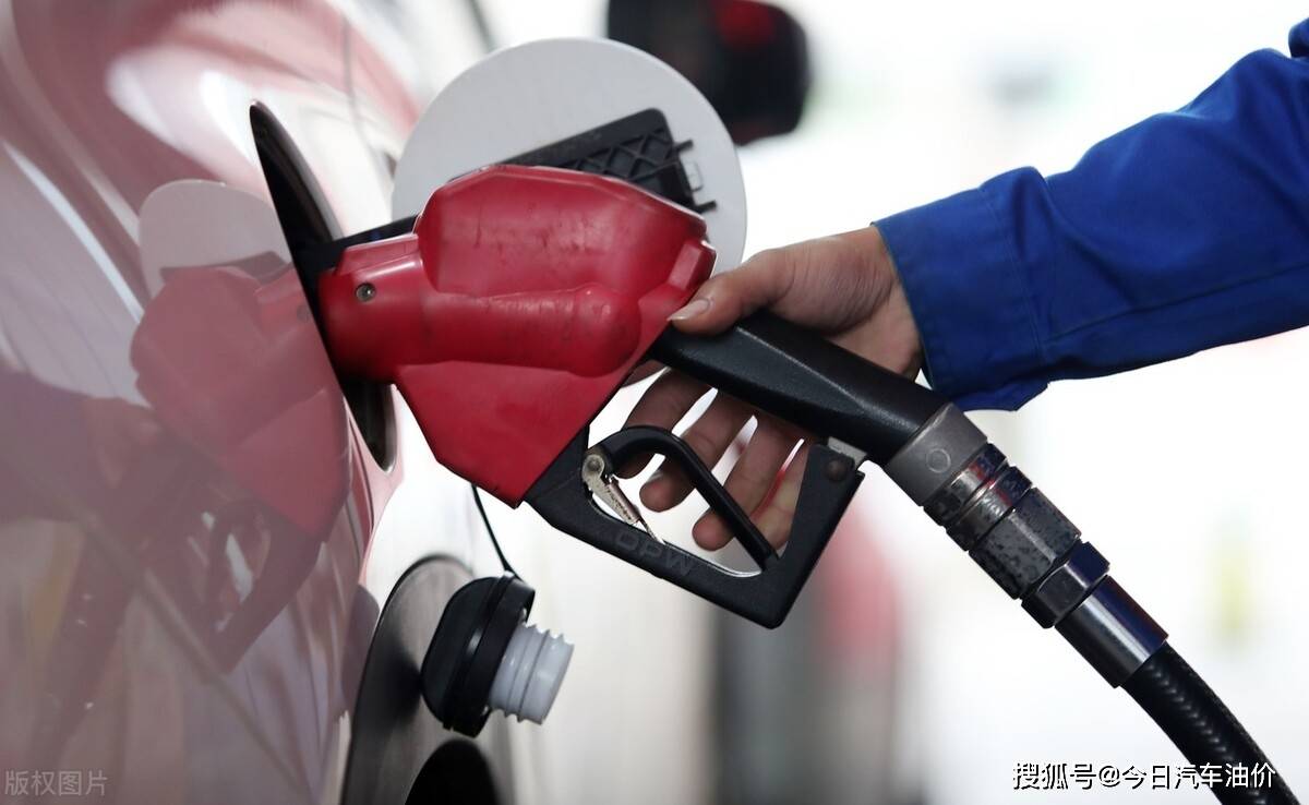 国内油价或将下调<strong></p>
<p>最新原油价格</strong>，调整时间确定！2月16日92号95号汽油今日价格