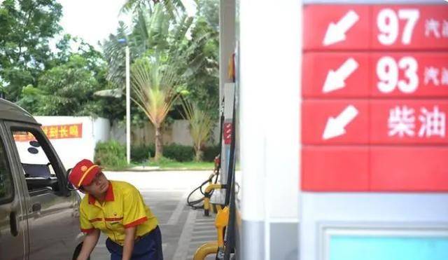 三月三十一日<strong></p>
<p>wti原油价格实时</strong>，全国石油价格大调整，7元区域或将告别？